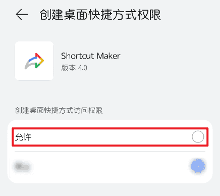 图片[26]-华为、荣耀安装谷歌框架[本文更新于2022年]-JACK小桔子の小屋